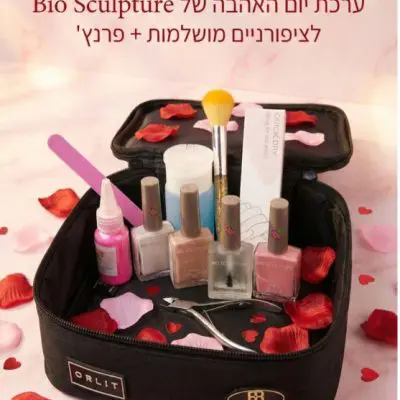 ערכה לציפורניים מושלמות + פרנץ'