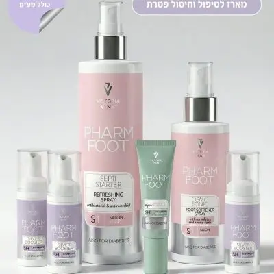 מארז לטיפול וחיסול פטרת