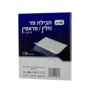 פד וזלין / פראפין 1 יחידה