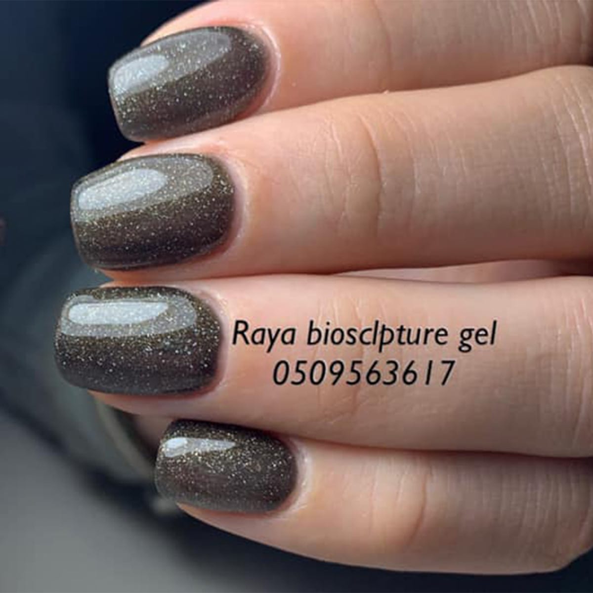 ג'ל ביו 137 Embellished Onyx - الصورة 2
