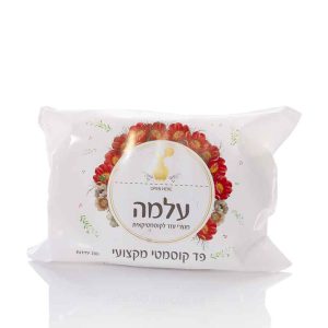 פד קוסמטי "עלמה"