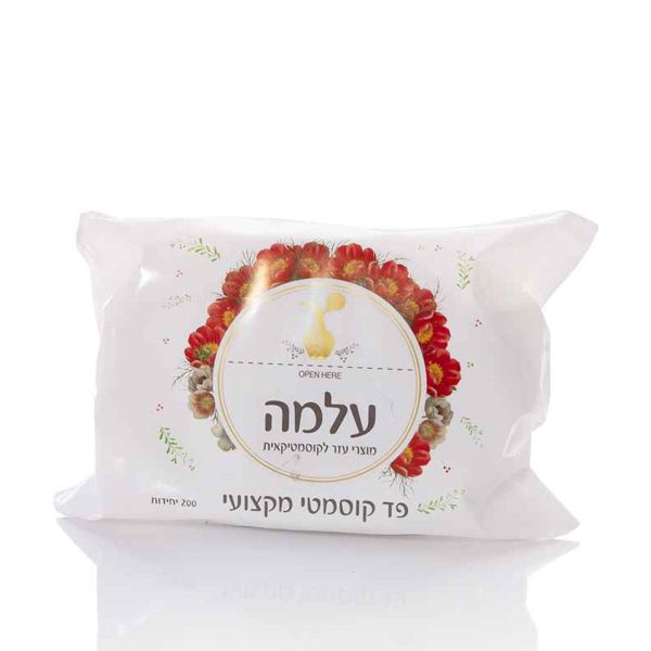 פד קוסמטי "עלמה"