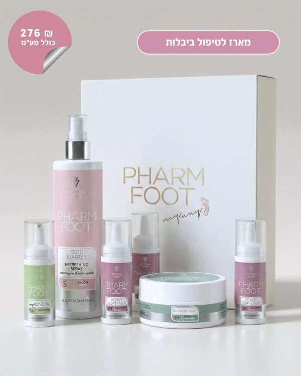 מארז PHARM FOOT לטיפול ביבלות