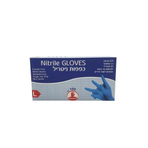 כפפות ניטריל כחולות מידה S